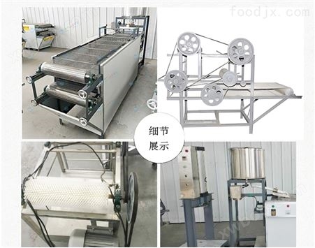 大型气压式豆腐皮生产线 薄厚可调 豆腐皮机