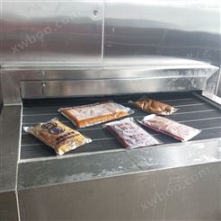 小型急速汤圆液氮速冻柜/不锈钢速冻设备