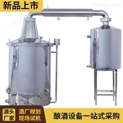 潍坊小型酿白酒设备 金涛家用酿酒机规格