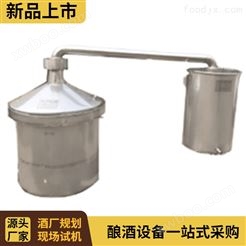 沧州自酿酒设备 金涛自动酿酒机现货供应