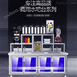 奶茶店专业设备,做奶茶的设备要多少钱 奶茶机