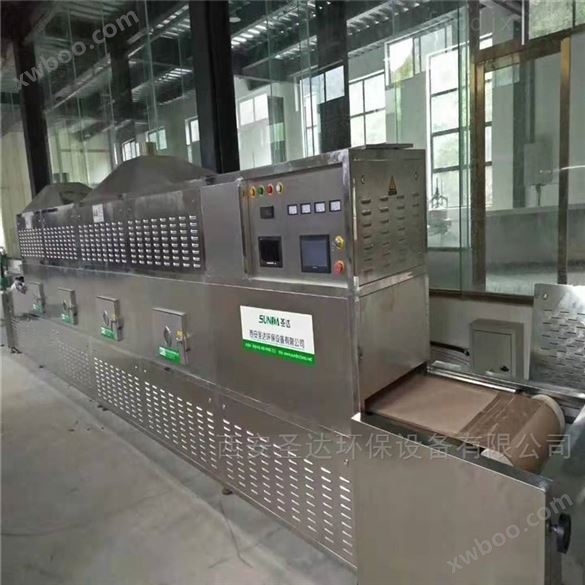 新疆南瓜子烘焙机 微波瓜子仁熟化设计设备