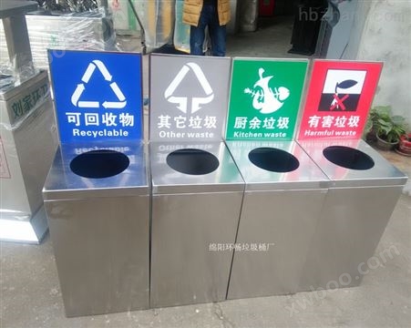 供应德阳市户外环保垃圾桶 分类垃圾桶