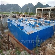 地埋式生活污水处理设备装置