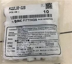 KQ2L08-10/*日本SMC快换接头