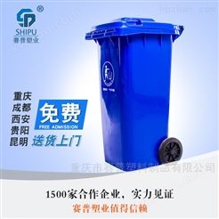 分类塑料垃圾桶图片价格
