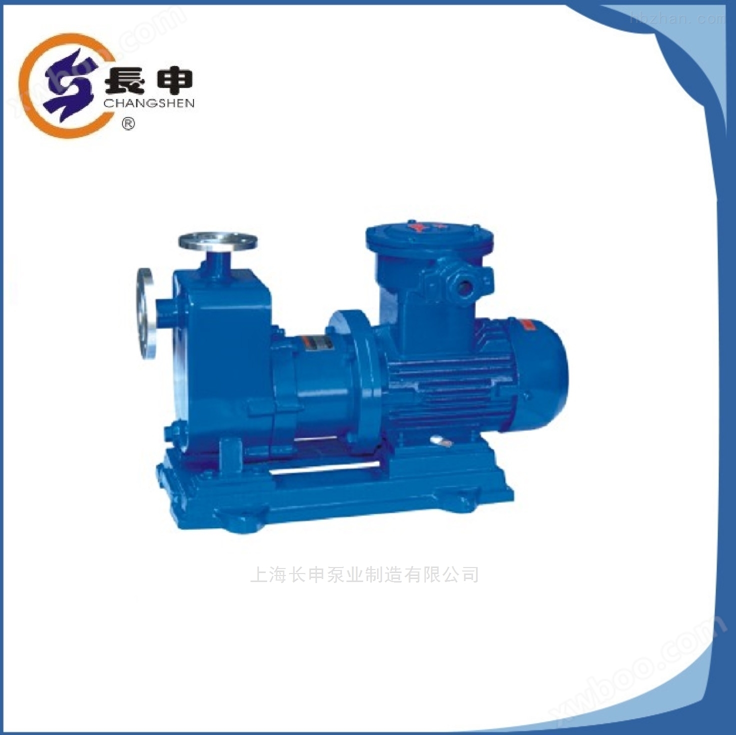 上海供应优质ZCQ不锈钢自吸磁力泵化工泵