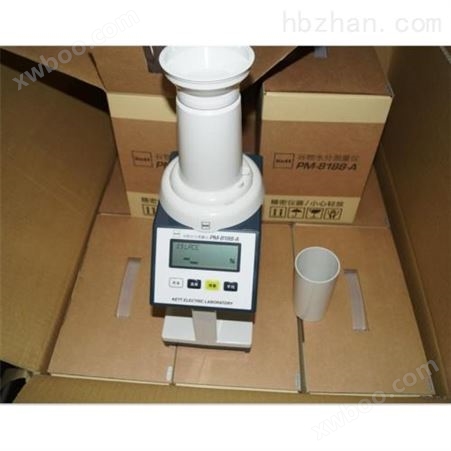 电解液水分测定仪
