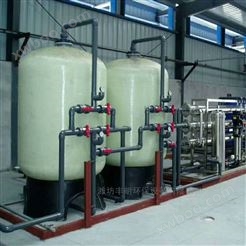 自来水厂树脂软化水过滤器设备供应商