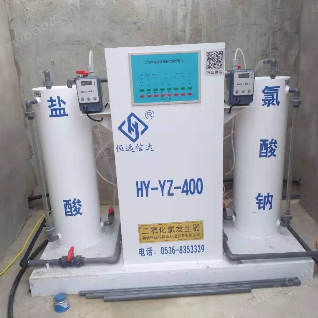 吉林省一体式二氧化氯发生器厂家 正规靠谱