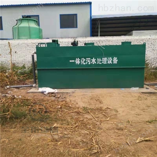 岳阳学校实验室污水处理设备销售厂家