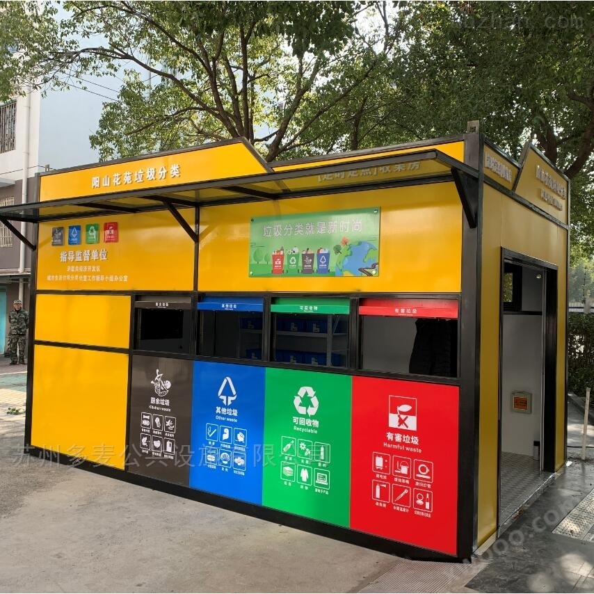 杭州四分类塑料垃圾桶生产厂家