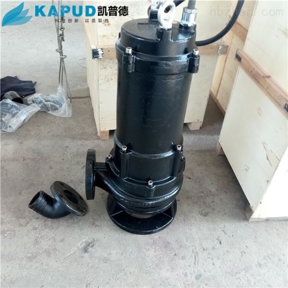 强力铰刀排污泵MPE220-2不堵塞