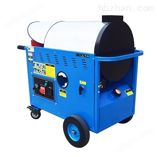 250公斤柴油加热高压热水清洗机