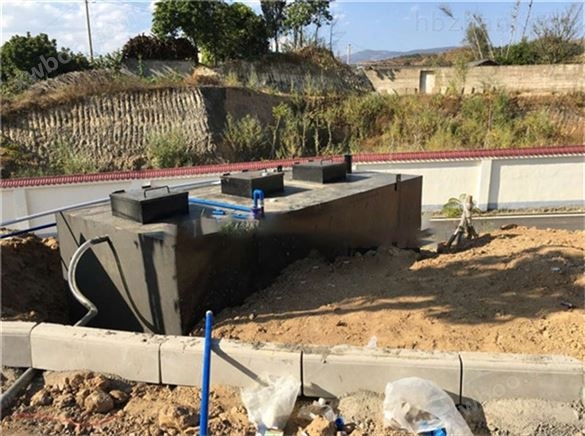 地埋式一体化成套生活污水处理设施