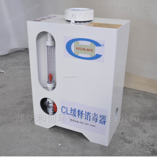 贵州缓释消毒器厂家/农村小型供水消毒设备