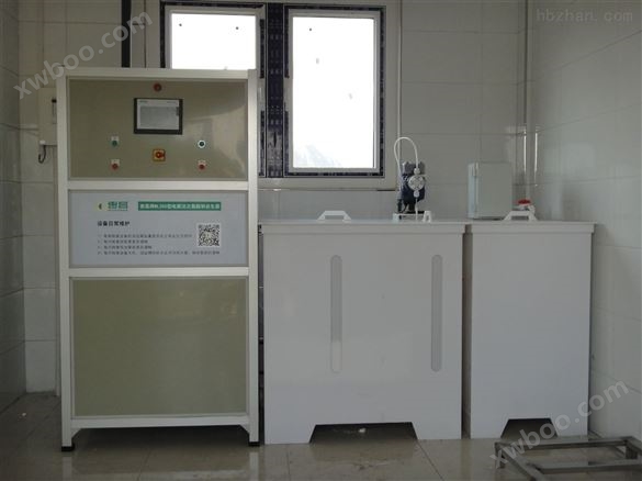 消毒设备冷却循环水处理设备次氯酸钠发生器