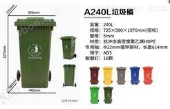巢湖挂车垃圾桶图片 塑料垃圾桶