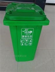 武汉环卫垃圾桶好口碑的生产厂家 塑料垃圾桶