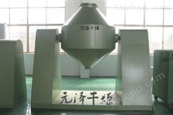 氰酸钠双锥干燥机
