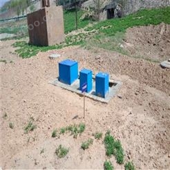 小型一体化地埋式生活污水处理设备