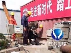 惠州污水管道封堵公司蛙人水下堵漏