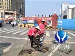 韩城市污水管道封堵公司蛙人水下堵漏