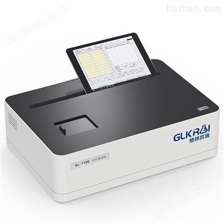GL-7100红外测油仪