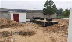舟山洗浴污水处理设备山东潍坊全伟环保