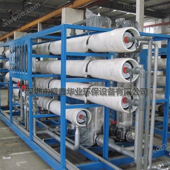 供应工业纯水设备 RO反渗透系统