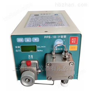 PPS-100C高压进料泵、输液泵、柱塞泵