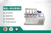智能一体化蒸馏仪JC-ZL-401