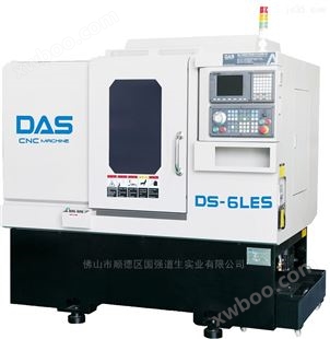 DS-6LES专业生产销售斜身排刀加长行程数控车床厂家