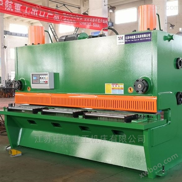 江苏中航重工厂家供应剪板机 数控剪板设备