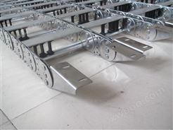 龙门铣机床高速钢制拖链