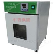 LB06-HW-80恒温培养箱