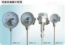 WSSX-506电接点双金属温度计
