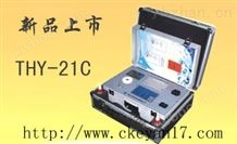 THY-21C型油液质量检测仪使用说明