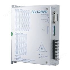 SCH-2285R三相步进驱动器