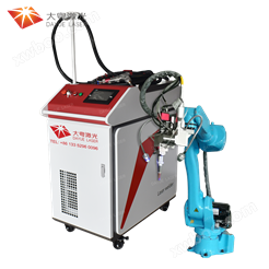 DY-LWF-Q机械手激光焊接机器人