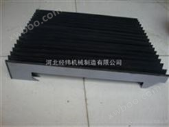 质量优质风琴式防护罩 南京机床导轨防护罩