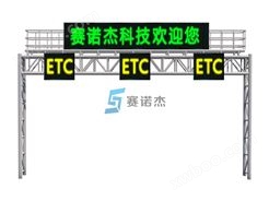 8m龙门架ETC安装交通杆