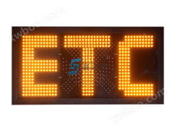 ETC含红叉绿箭控制标志(LED直插式)