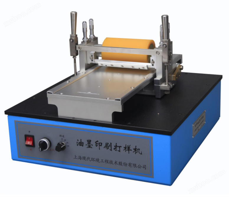 上海现代 印刷打样机