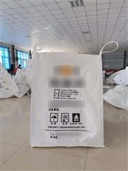 硫酸铵集装袋2