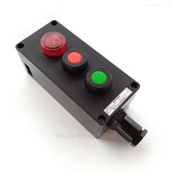 BZA8050-A2D1两钮一灯塑料材质防爆按钮盒