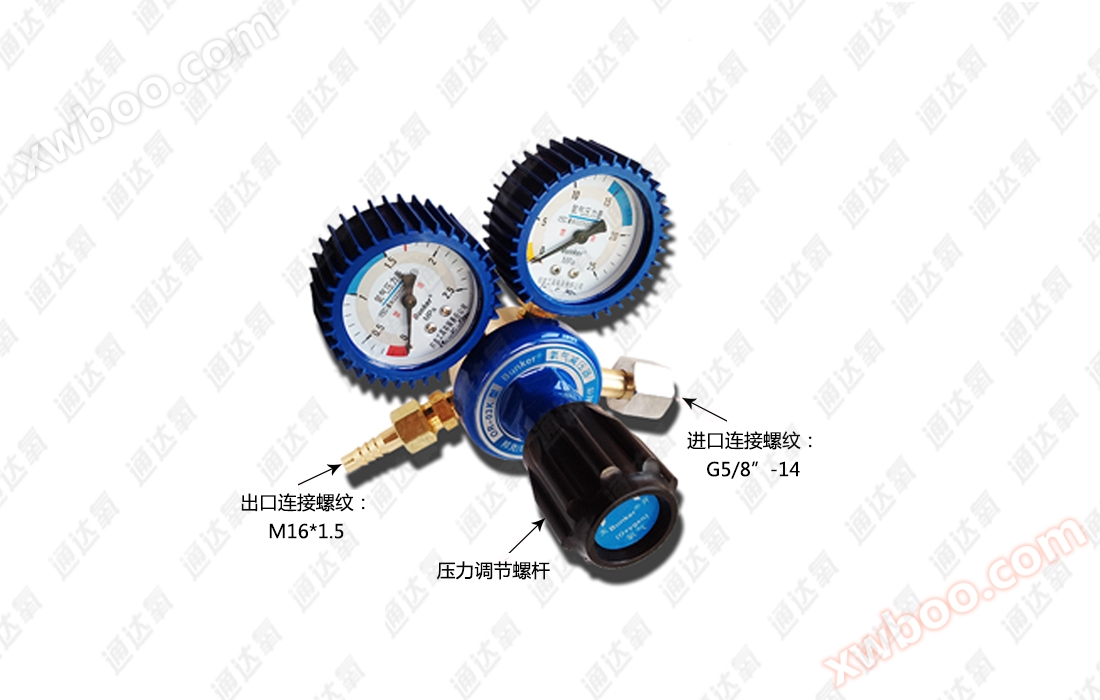 通达氧/氧气减压阀