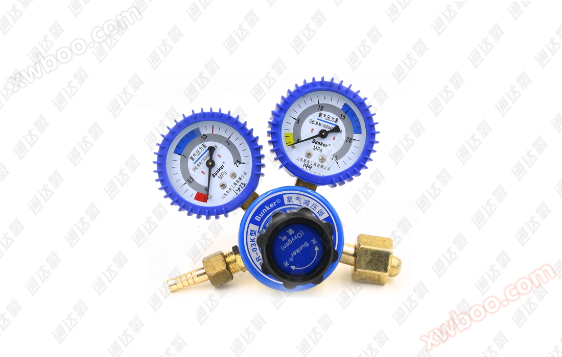 通达氧/氧气减压阀