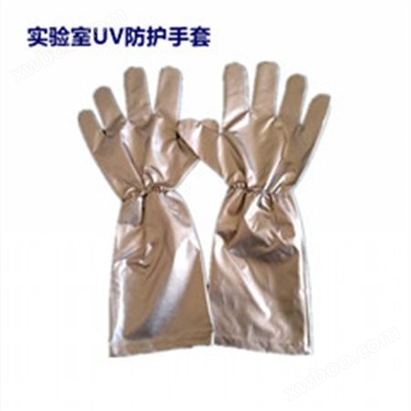 紫外线防护手套银色涂层防UV专用手套