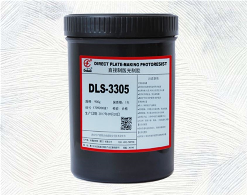 DLS-3305适用于适用于直接制版机，高感度、高解像性、网版再生性好。